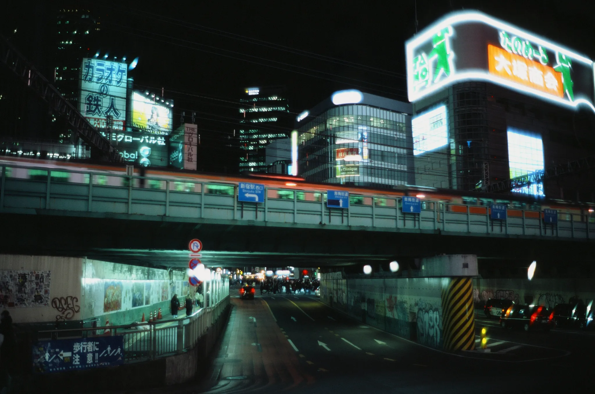 Tokyo After Dark, photograph 15 of 22
