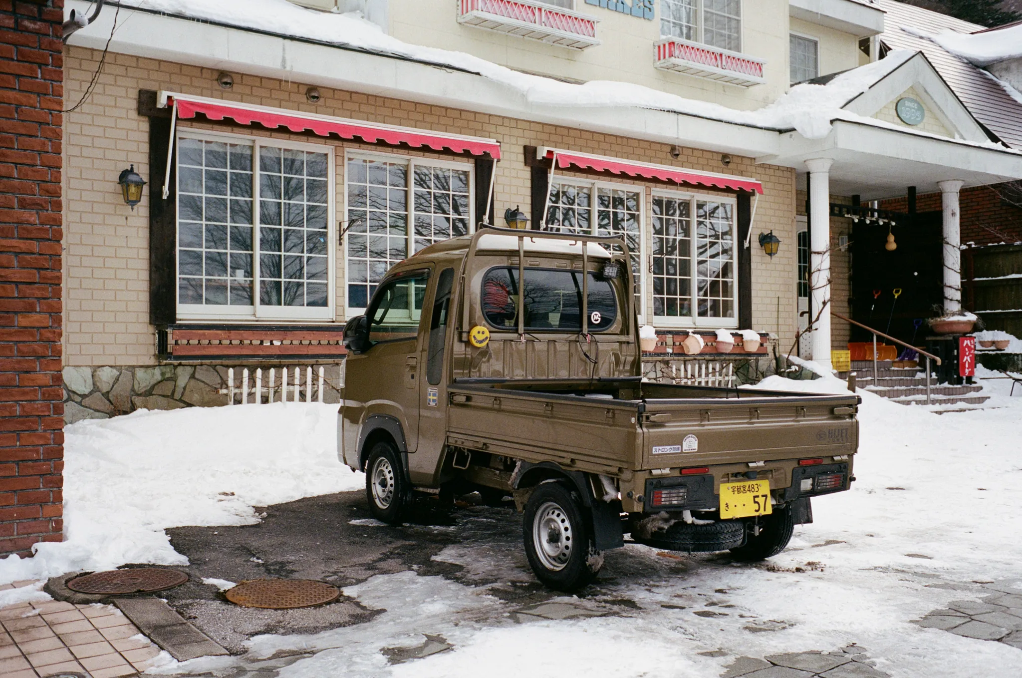 Snow Country, photograph 6 of 20