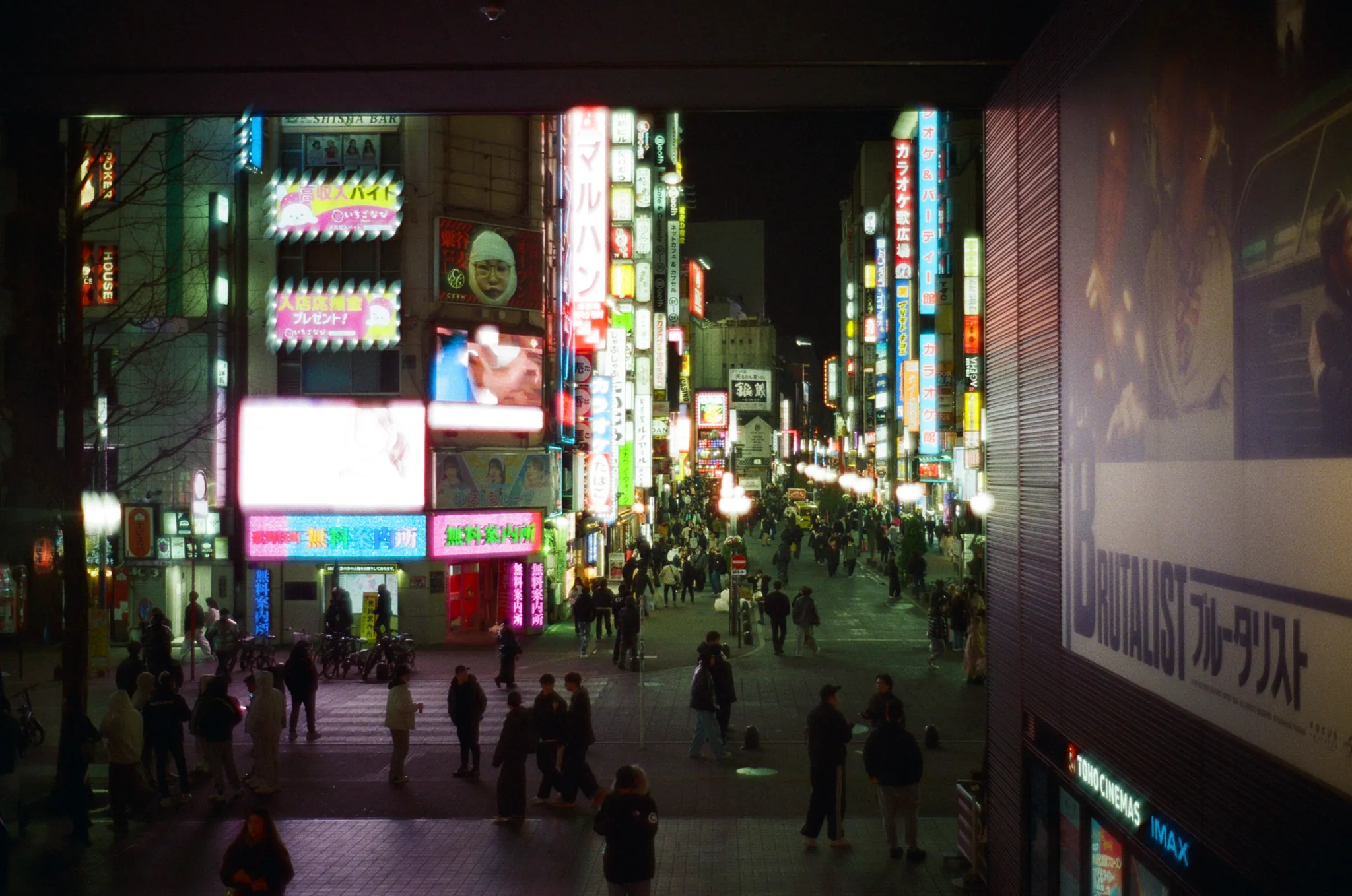 Tokyo After Dark, photograph 13 of 22