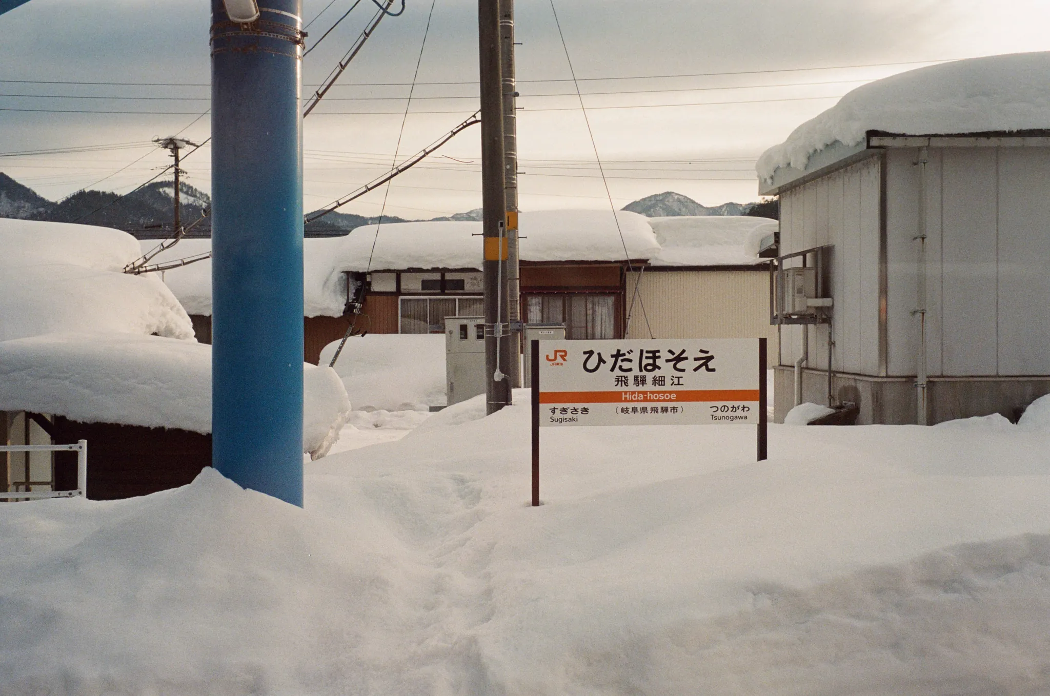 Snow Country, photograph 4 of 20