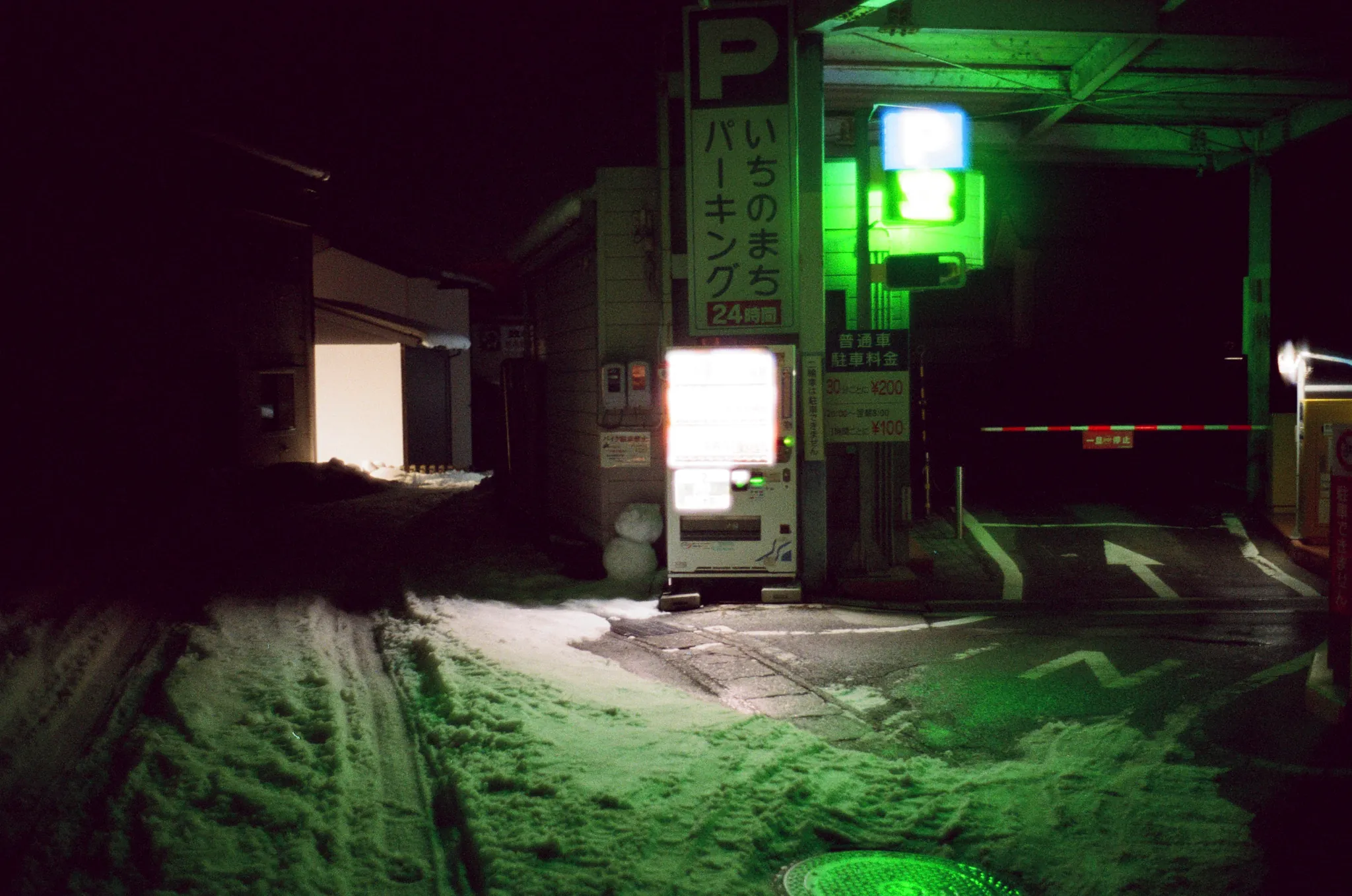 Snow Country, photograph 18 of 20
