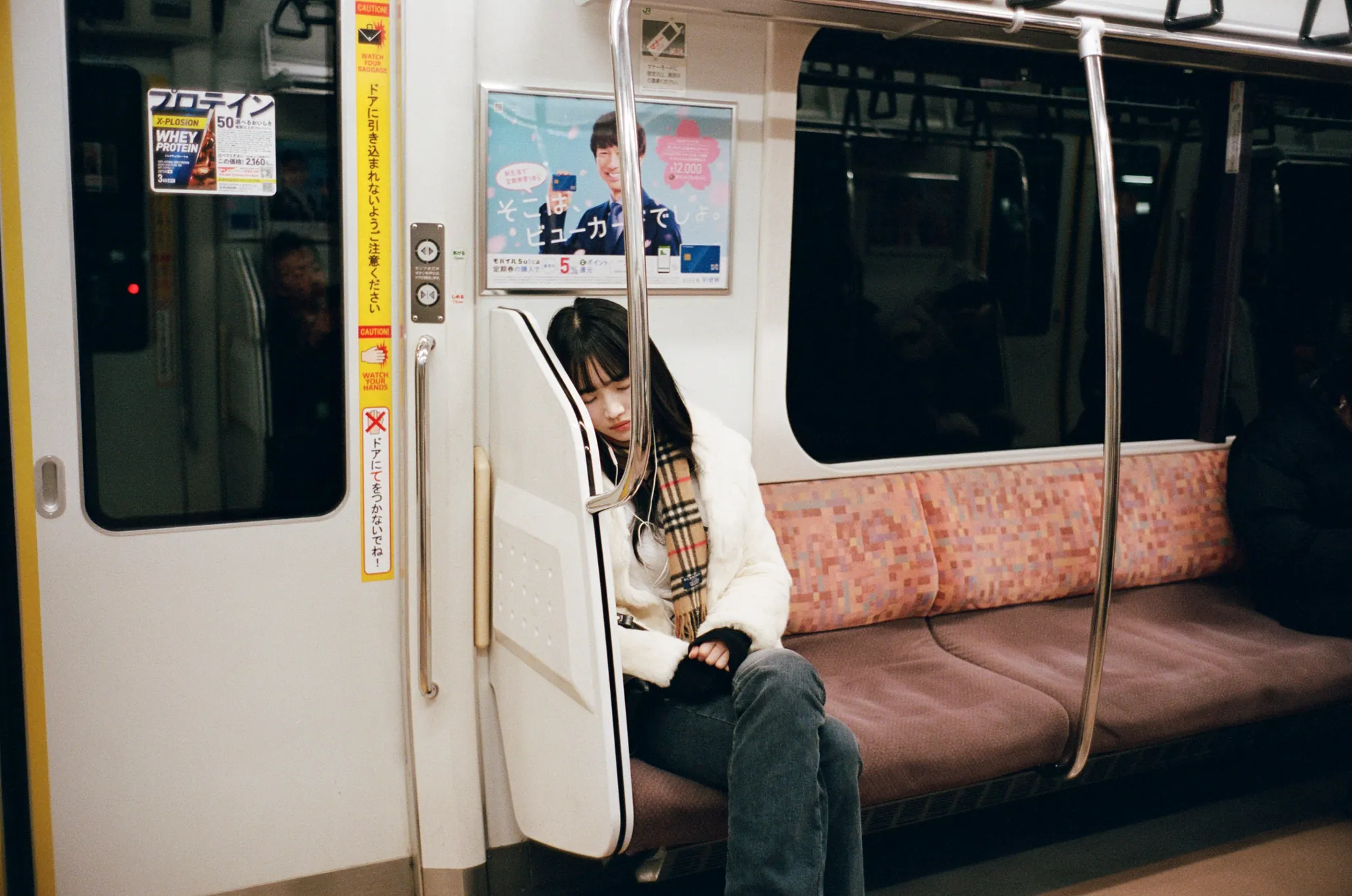 Tokyo After Dark, photograph 21 of 22